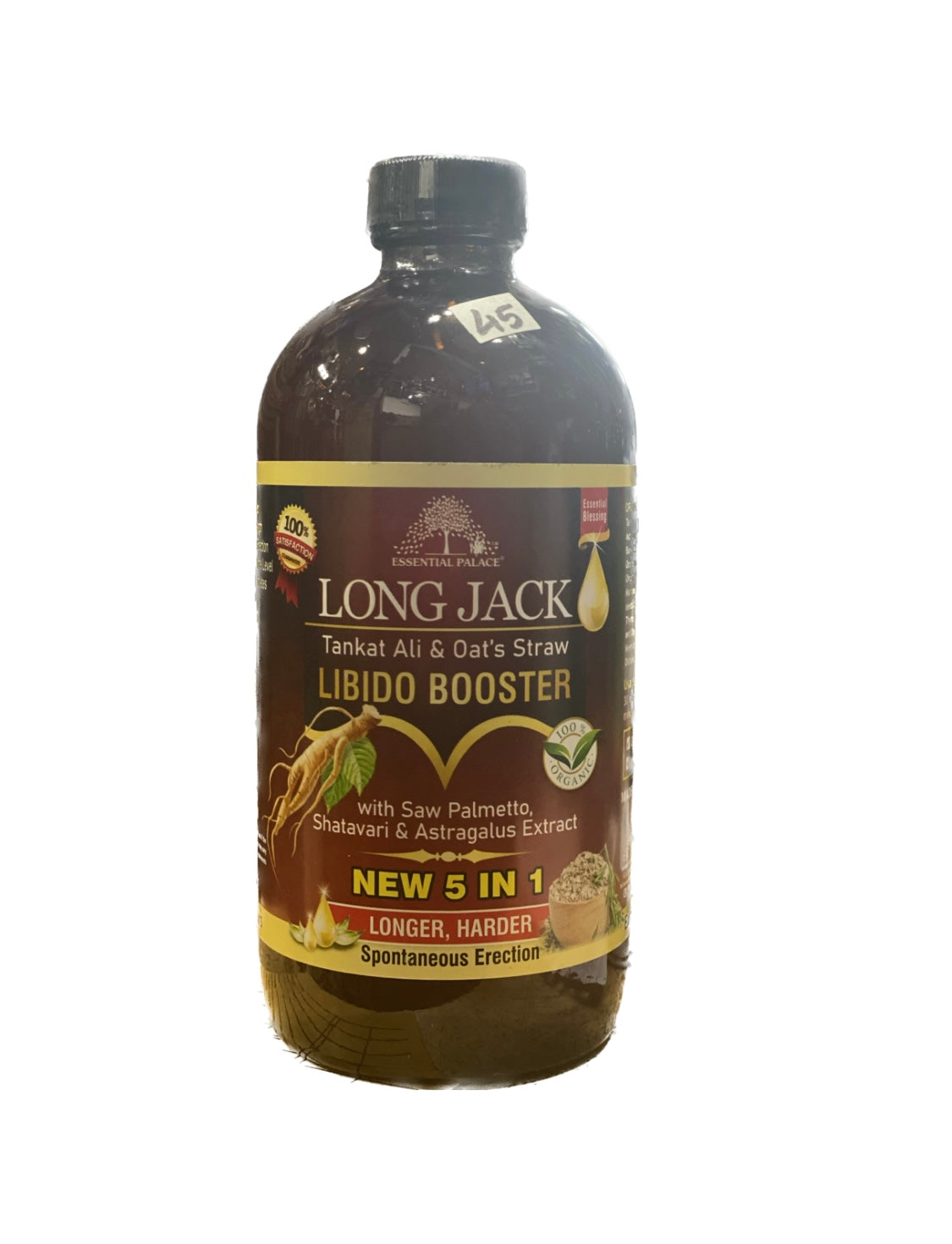 Twin Brothers Libido Booster Tonic